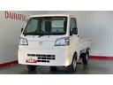 ダイハツ認定中古車ｌＣＶＴｌ４ＷＤｌＡＢＳｌ荷台ライトｌエアバッグｌエアコンｌコーナーセンサーｌスマートアシストｌ保証／整備付（茨城県）の中古車