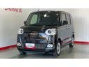ダイハツ認定中古車ｌディスプレイオーディオｌバックカメラｌＥＴＣｌ両側電動スライドドアｌ電動パーキングブレーキｌＬＥＤヘッドライトｌシートヒーターｌキーフリーシステムｌスマートアシストｌ保証／整備付（茨城県）の中古車