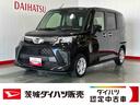 ダイハツ認定中古車ｌＬＥＤヘッドライトｌディスプレイオーディオｌバックカメラｌ両側電動スライドドアｌｌコーナーセンサーｌスマートアシストｌ保証／整備付（茨城県）の中古車