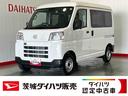 ダイハツ認定中古車ｌキーレスｌコーナーセンサーｌスマートアシストｌＡＢＳｌエアバッグｌエアコンｌパワーウィンドウｌリアスモークガラスｌ保証／整備付（茨城県）の中古車