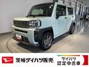 ダイハツ認定中古車ｌ電動パーキングブレーキｌターボｌ革ハンドルｌクルーズコントロールｌキーフリーｌオートエアコンｌシートヒーターｌコーナーセンサーｌスマートアシストｌ保証／整備付（茨城県）の中古車