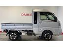 ダイハツ認定中古車ｌＣＶＴｌ２ＷＤｌディスプレイオーディオｌバックカメラｌパワーウィンドウｌ電動格納ドアミラーｌ荷台ライトｌエアコンｌコーナーセンサーｌスマートアシストｌ保証／整備付（茨城県）の中古車