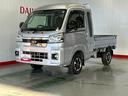 ダイハツ認定中古車ｌＣＶＴｌ２ＷＤｌディスプレイオーディオｌバックカメラｌパワーウィンドウｌ電動格納ドアミラーｌ荷台ライトｌエアコンｌコーナーセンサーｌスマートアシストｌ保証／整備付（茨城県）の中古車