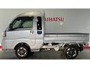 ダイハツ認定中古車ｌＣＶＴｌ２ＷＤｌディスプレイオーディオｌバックカメラｌパワーウィンドウｌ電動格納ドアミラーｌ荷台ライトｌエアコンｌコーナーセンサーｌスマートアシストｌ保証／整備付（茨城県）の中古車