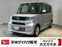 ダイハツ認定中古車ｌ両側電動スライドドアｌ電動パーキングブレーキｌＬＥＤヘッドライトｌシートヒーターｌキーフリーｌコーナーセンサーｌスマートアシストｌ保証／整備付（茨城県）の中古車