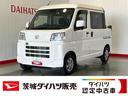 ダイハツ認定中古車ｌキーレスｌコーナーセンサーｌスマートアシストｌＡＢＳｌ４ＷＤｌエアバッグｌエアコンｌパワーウィンドウｌリアスライドドア・リアウィンドスモークガラスｌ保証／整備付（茨城県）の中古車