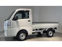 ダイハツ認定中古車ｌＣＶＴｌ２ＷＤｌＡＢＳｌエアバッグｌエアコンｌコーナーセンサーｌスマートアシストｌ横滑り防止機能ｌ保証／整備付（茨城県）の中古車