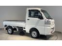 ダイハツ認定中古車ｌＣＶＴｌ２ＷＤｌＡＢＳｌエアバッグｌエアコンｌコーナーセンサーｌスマートアシストｌ横滑り防止機能ｌ保証／整備付（茨城県）の中古車