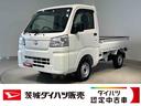 ダイハツ認定中古車ｌＣＶＴｌ４ＷＤｌＨｉ−Ｌｏｗ切り替えｌＡＢＳｌ荷台ライトｌエアバッグｌエアコンｌコーナーセンサーｌスマートアシストｌ保証／整備付（茨城県）の中古車