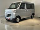 ダイハツ認定中古車ｌキーレスｌコーナーセンサーｌスマートアシストｌＡＢＳｌエアバッグｌエアコンｌパワーウィンドウｌリアスモークガラスｌ保証／整備付（茨城県）の中古車