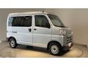 ダイハツ認定中古車ｌキーレスｌコーナーセンサーｌスマートアシストｌＡＢＳｌエアバッグｌエアコンｌパワーウィンドウｌリアスモークガラスｌ保証／整備付（茨城県）の中古車