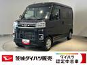 ダイハツ認定中古車ｌ雹害車ｌ両側電動スライドドアｌキーフリーｌオートエアコンｌコーナーセンサーｌスマートアシストｌＡＢＳｌエアバッグｌパワーウィンドウｌリアスモークガラスｌ保証／整備付（茨城県）の中古車