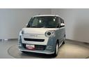 ダイハツ認定中古車ｌ両側電動スライドドアｌ電動パーキングブレーキｌＬＥＤヘッドライトｌシートヒーターｌオートエアコンｌキーフリーシステムｌスマートアシストｌ保証／整備付（茨城県）の中古車