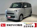 ダイハツ認定中古車ｌ両側電動スライドドアｌ電動パーキングブレーキｌＬＥＤヘッドライトｌ革ハンドルｌシートヒーターｌオートエアコンｌキーフリーシステムｌスマートアシストｌ保証／整備付（茨城県）の中古車