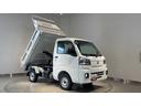 ダイハツ認定中古車ｌ雹害車ｌＣＶＴｌ電動多目的ダンプｌホイスト方式リンクアーム式ｌ４ＷＤｌスーパーデフロックｌＡＢＳｌ荷台ライトｌエアバッグｌエアコンｌコーナーセンサーｌスマートアシストｌ保証／整備付（茨城県）の中古車