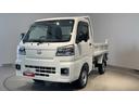 ダイハツ認定中古車ｌ雹害車ｌＣＶＴｌ電動多目的ダンプｌホイスト方式リンクアーム式ｌ４ＷＤｌスーパーデフロックｌＡＢＳｌ荷台ライトｌエアバッグｌエアコンｌコーナーセンサーｌスマートアシストｌ保証／整備付（茨城県）の中古車