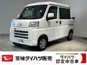 ダイハツ認定中古車ｌキーレスｌコーナーセンサーｌスマートアシストｌＡＢＳｌ２ＷＤｌエアバッグｌエアコンｌパワーウィンドウｌリアスライドドア・リアウィンドスモークガラスｌ保証／整備付（茨城県）の中古車