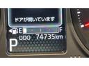 ダイハツ認定中古車ｌ電動パーキングブレーキｌシートヒーターｌＬＥＤヘッドライトｌキーフリーｌオートエアコンｌコーナーセンサーｌスマートアシストｌ保証／整備付（茨城県）の中古車