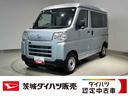 ダイハツ認定中古車ｌキーレスｌコーナーセンサーｌスマートアシストｌＡＢＳｌエアバッグｌエアコンｌパワーウィンドウｌリアスモークガラスｌ保証／整備付（茨城県）の中古車