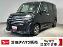 ダイハツ認定中古車ｌＣＶＴｌディスプレイオーディオｌパノラマモニターｌＬＥＤヘッドライトｌ両側電動スライドドアｌ電動パーキングブレーキｌキーフリーｌコーナーセンサーｌスマートアシストｌ保証／整備付（茨城県）の中古車