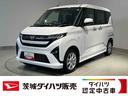 ダイハツ認定中古車ｌＬＥＤヘッドライトｌ片側電動スライドドアｌ電動パーキングブレーキｌキーフリーｌオートエアコンｌコーナーセンサーｌスマートアシストｌアルミホイールｌ保証／整備付（茨城県）の中古車