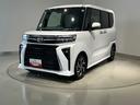 ダイハツ認定中古車ｌクルーズコントロールｌＥＴＣｌ両側電動スライドドアｌ電動パーキングブレーキｌＬＥＤヘッドライトｌシートヒーターｌコーナーセンサーｌスマートアシストｌ保証／整備付（茨城県）の中古車