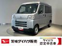 ダイハツ認定中古車ｌＣＶＴｌキーレスエントリーｌコーナーセンサーｌスマートアシストｌＡＢＳｌエアバッグｌマニュアルエアコンｌパワーウィンドウｌリアスモークガラスｌＡＭラジオｌ保証／整備付（茨城県）の中古車
