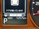 ダイハツ認定中古車ｌ電動パーキングブレーキｌクルーズコントロールｌシートヒーターｌＬＥＤヘッドライトｌキーフリーｌオートエアコンｌコーナーセンサーｌスマートアシストｌ保証／整備付（茨城県）の中古車