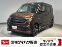 ダイハツ認定中古車ｌＬＥＤヘッドライトｌ両側電動スライドドアｌクルーズコントロールｌ電動パーキングブレーキｌキーフリーｌオートエアコンｌスマートアシストｌ保証／整備付（茨城県）の中古車