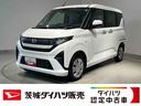 ダイハツ認定中古車ｌＬＥＤヘッドライトｌ片側電動スライドドアｌキーフリーｌコーナーセンサーｌ電動格納ドアミラーｌスマートアシストｌ保証／整備付（茨城県）の中古車