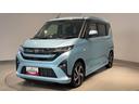 ダイハツ認定中古車ｌ雹害車ｌディスプレイオーディオｌＬＥＤヘッドライトｌ両側電動スライドドアｌクルーズコントロールｌ電動パーキングブレーキｌキーフリーｌオートエアコンｌスマートアシストｌ保証／整備付（茨城県）の中古車