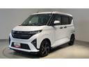 ダイハツ認定中古車ｌＣＶＴｌＬＥＤヘッドライトｌ両側電動スライドドアｌクルーズコントロールｌ電動パーキングブレーキｌキーフリーシステムｌオートエアコンｌスマートアシストｌ保証／整備付（茨城県）の中古車