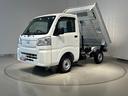 ハイゼットトラック 中古車 ローダンプダイハツ認定中古車ｌ雹害車ｌ５ＭＴｌＡＢＳｌエアバッグｌエアコンｌコーナーセンサーｌスマートアシストｌ横滑り防止機能ｌ駆動力確保機能ｌアイドリングストップｌ保証／整備付