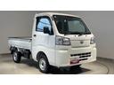 ダイハツ認定中古車ｌ雹害車ｌ５ＭＴｌＡＢＳｌエアバッグｌエアコンｌコーナーセンサーｌスマートアシストｌ横滑り防止機能ｌ駆動力確保機能ｌアイドリングストップｌ保証／整備付（茨城県）の中古車
