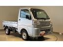 ダイハツ認定中古車ｌＣＶＴｌ４ＷＤｌＨｉ−Ｌｏｗ切り替えｌＡＢＳｌカーラジオｌ荷台ライトｌエアバッグｌマニュアルエアコンｌパワーステリングｌコーナーセンサーｌスマートアシストｌ保証／整備付（茨城県）の中古車