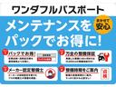 ダイハツ認定中古車ｌＣＶＴｌＬＥＤヘッドライトｌディスプレイオーディオｌバックカメラｌ両側電動スライドドアｌキーフリーシステムｌプッシュボタンスタートｌコーナーセンサーｌスマートアシストｌ保証／整備付（茨城県）の中古車