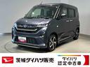 ダイハツ認定中古車ｌＬＥＤヘッドライトｌ両側電動スライドドアｌクルーズコントロールｌ電動パーキングブレーキｌキーフリーシステムｌプッシュボタンスタートｌオートエアコンｌスマートアシストｌ保証／整備付（茨城県）の中古車