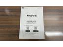 ダイハツ認定中古車ｌＬＥＤヘッドライトｌ両側電動スライドドアｌクルーズコントロールｌ電動パーキングブレーキｌキーフリーシステムｌプッシュボタンスタートｌオートエアコンｌスマートアシストｌ保証／整備付（茨城県）の中古車
