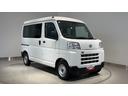 ダイハツ認定中古車ｌＣＶＴｌキーレスエントリーｌコーナーセンサーｌスマートアシストｌＡＢＳｌエアバッグｌマニュアルエアコンｌパワーウィンドウｌリアスモークガラスｌＡＭラジオｌ保証／整備付（茨城県）の中古車