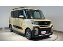 ダイハツ認定中古車ｌ両側電動スライドドアｌ電動パーキングブレーキｌＬＥＤヘッドライトｌフォグランプｌシートヒーターｌオートエアコンｌキーフリーシステムｌプッシュスタートｌスマートアシストｌ保証／整備付（茨城県）の中古車