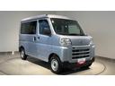 ダイハツ認定中古車ｌＣＶＴｌキーレスエントリーｌコーナーセンサーｌスマートアシストｌＡＢＳｌエアバッグｌマニュアルエアコンｌパワーウィンドウｌリアスモークガラスｌＡＭラジオｌ保証／整備付（茨城県）の中古車