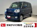 ダイハツ認定中古車ｌＣＶＴｌ両側電動スライドドアｌ電動パーキングブレーキｌＬＥＤヘッドライトｌフォグランプｌシートヒーターｌオートエアコンｌキーフリーシステムｌスマートアシストｌ保証／整備付（茨城県）の中古車