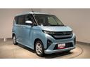 （茨城県）の中古車