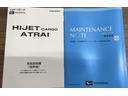 ダイハツ認定中古車ｌＣＶＴｌキーレスエントリーｌコーナーセンサーｌスマートアシストｌＡＢＳｌエアバッグｌマニュアルエアコンｌパワーウィンドウｌリアスモークガラスｌＡＭラジオｌ保証／整備付（茨城県）の中古車