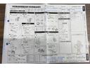 ダイハツ認定中古車ｌＣＶＴｌ電動パーキングブレーキｌクルーズコントロールｌシートヒーターｌＬＥＤヘッドライトｌキーフリーシステムｌオートエアコンｌコーナーセンサーｌスマートアシストｌ保証／整備付（茨城県）の中古車