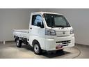 ダイハツ認定中古車ｌＣＶＴｌ４ＷＤｌＡＢＳｌエアバッグｌエアコンｌパワーステアリングｌカーラジオｌコーナーセンサーｌスマートアシストｌ横滑り防止機能ｌ駆動力確保機能ｌアイドリングストップｌ保証／整備付（茨城県）の中古車