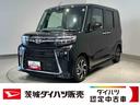 ダイハツ認定中古車ｌＣＶＴｌクルーズコントロールｌＥＴＣｌ両側電動スライドドアｌ電動パーキングブレーキｌＬＥＤヘッドライトｌシートヒーターｌコーナーセンサーｌスマートアシストｌ保証／整備付（茨城県）の中古車