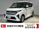 ダイハツ認定中古車ｌＣＶＴｌＬＥＤヘッドライトｌ片側電動スライドドアｌキーフリーシステムｌプッシュボタンスタートｌｌコーナーセンサーｌ電動格納ドアミラーｌスマートアシストｌ保証／整備付（茨城県）の中古車