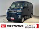 ダイハツ認定中古車ｌＣＶＴｌ両側電動スライドドアｌキーフリーｌオートエアコンｌコーナーセンサーｌスマートアシストｌＡＢＳｌエアバッグｌパワーウィンドウｌリアスモークガラスｌ保証／整備付（茨城県）の中古車