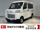 ダイハツ認定中古車ｌＣＶＴｌキーレスエントリーｌコーナーセンサーｌスマートアシストｌＡＢＳｌエアバッグｌマニュアルエアコンｌパワーウィンドウｌリアスモークガラスｌＡＭラジオｌ保証／整備付（茨城県）の中古車